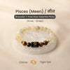 Pisces (मीन राशि) Zodiac Bracelet