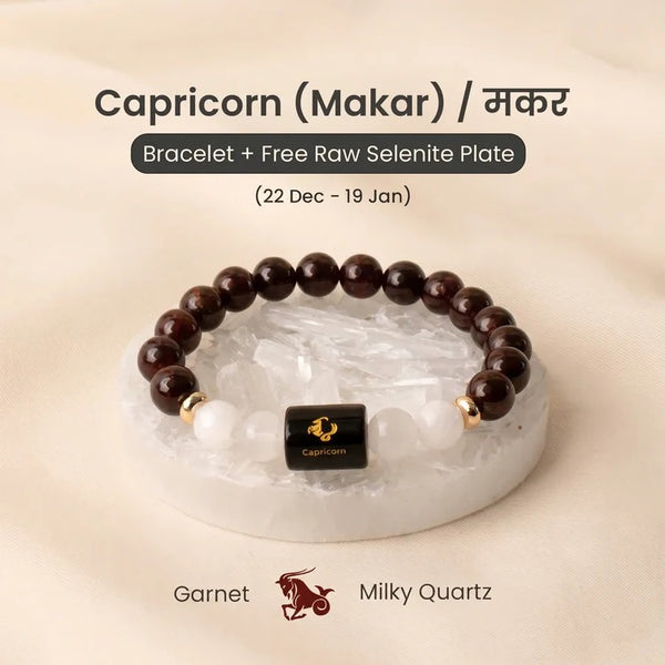 Capricorn (मकर राशि) Zodiac Bracelet