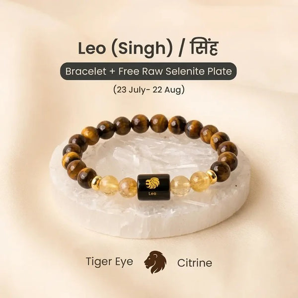 Leo (सिंह राशि) Zodiac Bracelet